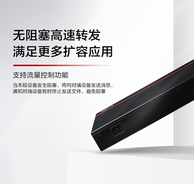 華為交換機(jī)