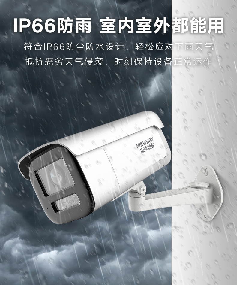 ?？低暰W(wǎng)絡(luò)攝像機(jī)