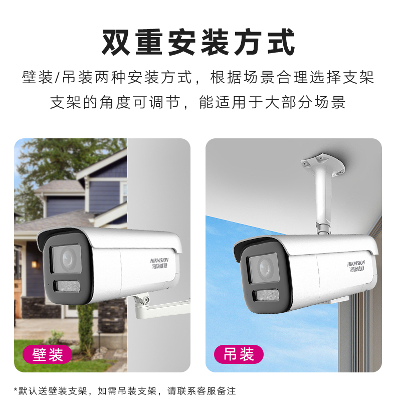 ?？低暰W(wǎng)絡(luò)攝像機(jī)