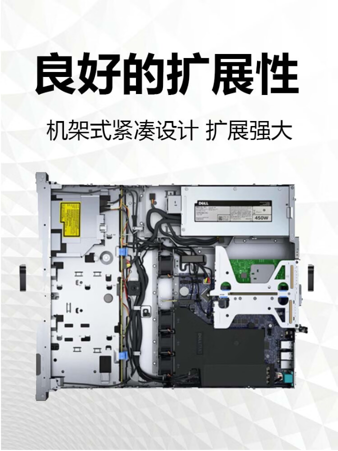 戴爾機(jī)架式服務(wù)器