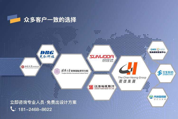 機(jī)房建設(shè)工程 機(jī)房建設(shè)工程