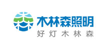 木林森照明 木林森照明